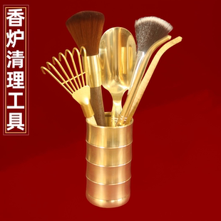香炉清理工具套装佛堂家用室内清洁佛尘扫香灰铲合金香灰耙子