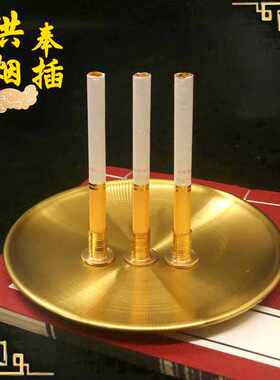 仙家粗把上香用供烟架子