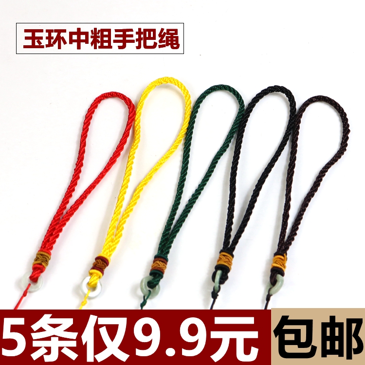 挂件绳葫芦挂绳手机绳包邮手把绳