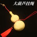 大葫芦挂绳栓绳酒葫芦绑绳文玩葫芦挂绳葫芦挂绳绑绳 用不断