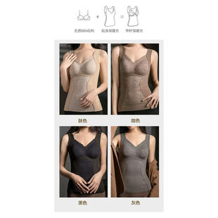 保暖背心带胸垫免穿内衣固定杯8816背心