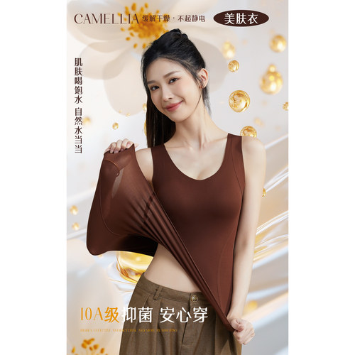 山茶花润肤吊带背心带胸垫2025秋冬新款内搭可外穿打底衫女士
