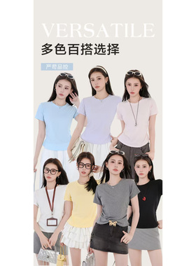 新款小蛮腰抽皱显瘦正肩短袖T（2618）