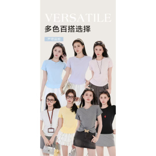 2618 小蛮腰抽皱显瘦正肩短袖 新款