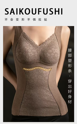 冬季女士保暖背心带胸垫免穿内衣固定杯8816背心