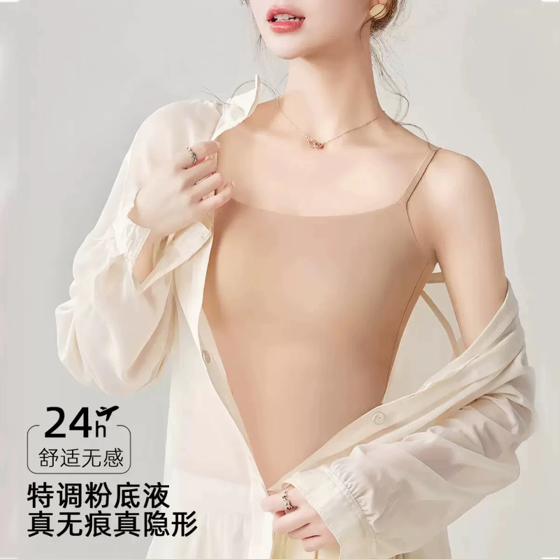 粉底液无痕吊带美背，固定一体杯吊带款内衣背心！