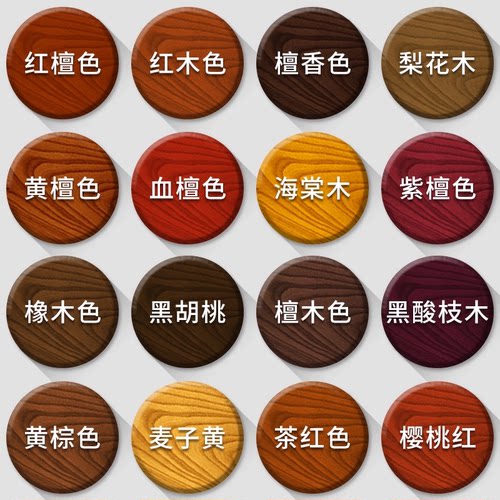 水性漆木漆门漆换色木头木器刷漆色漆旧柜子实木桌子改造漆木纹漆