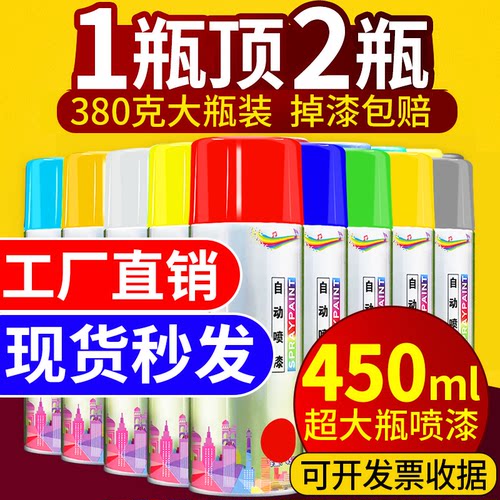 自动手摇自喷漆汽车涂鸦墙面