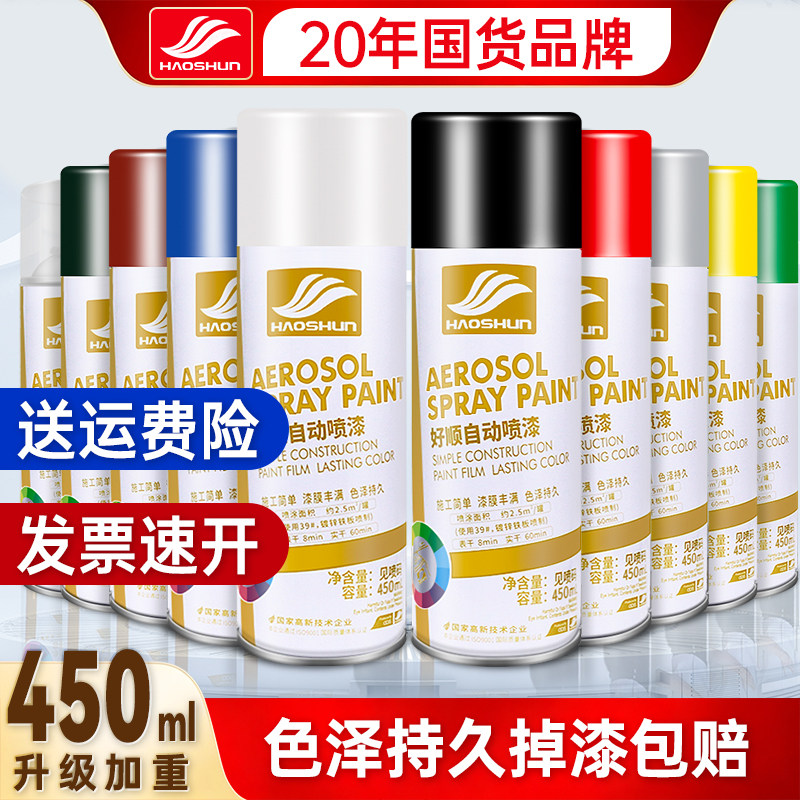 1瓶也是批发价防锈金属喷漆图片