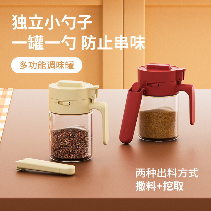 调料罐架佐料盒玻璃瓶防潮套装