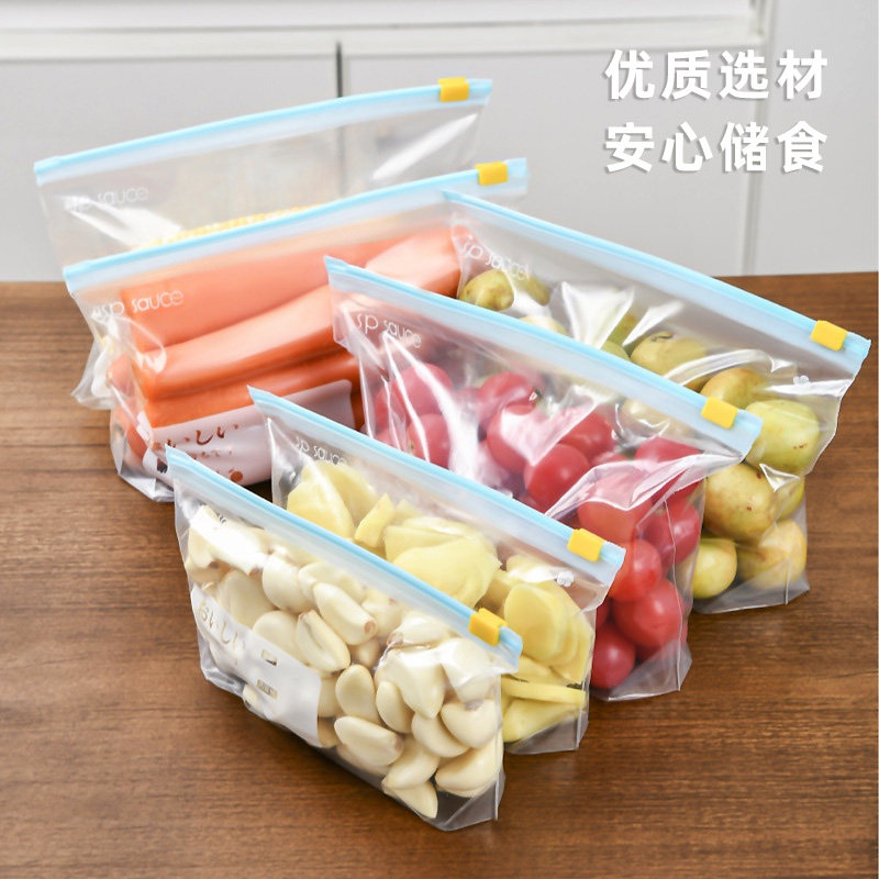 滑扣拉链保鲜袋家用冰箱蔬菜密封袋食品分装袋收纳专用滑锁密实袋,餐饮具,保鲜袋,淘宝优惠券,粉丝福利购,淘宝优惠卷