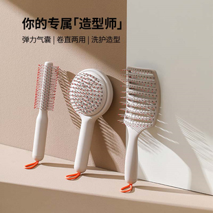 长头发蓬松排骨梳子气囊梳按摩梳女士专用做造型滚梳卷发神器家用