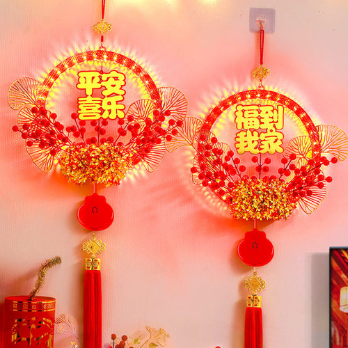 平安喜乐LED彩灯挂件客厅电视机背景墙装饰乔迁之喜仪式氛围布置