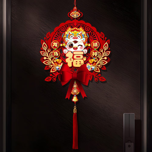 2026新款福字挂件马年新年入户门门挂过年立体大门装饰品挂饰