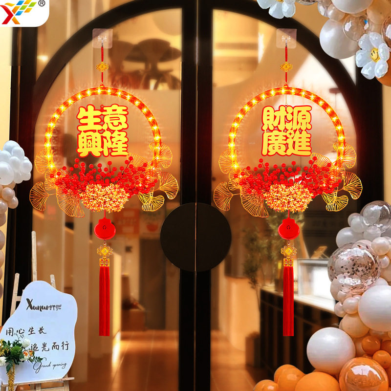 生意兴隆LED彩灯发光花环挂件门店铺门口仪式氛感围装饰场景布置
