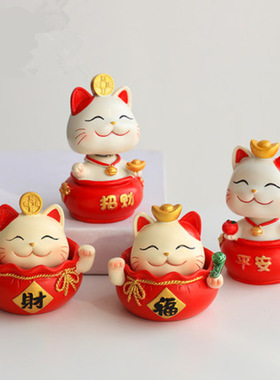 招财猫摆件办公家居店铺开业汽车中控台北欧树脂工艺礼品发财树