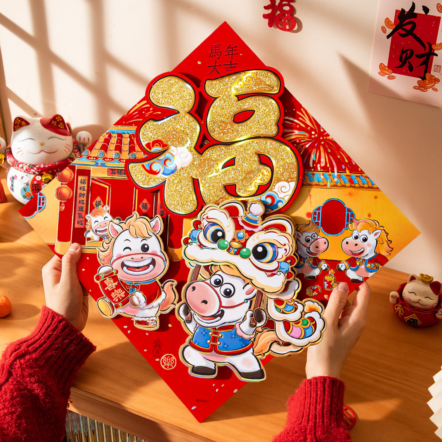 福字门贴2026新款马年高档毛绒立体新年装饰过年春节入户大门贴纸