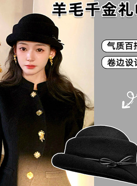 时尚百搭法式帽子女士冬纯色感赫本风千金帽卷檐大头围羊毛帽
