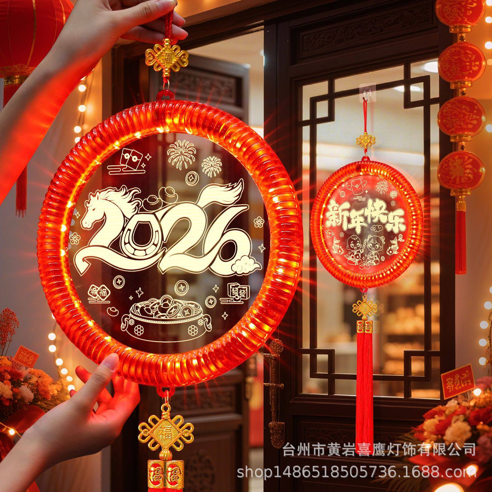 马年大吉发光LED彩灯挂件2026新年入户门上喜庆氛围装饰场景布置