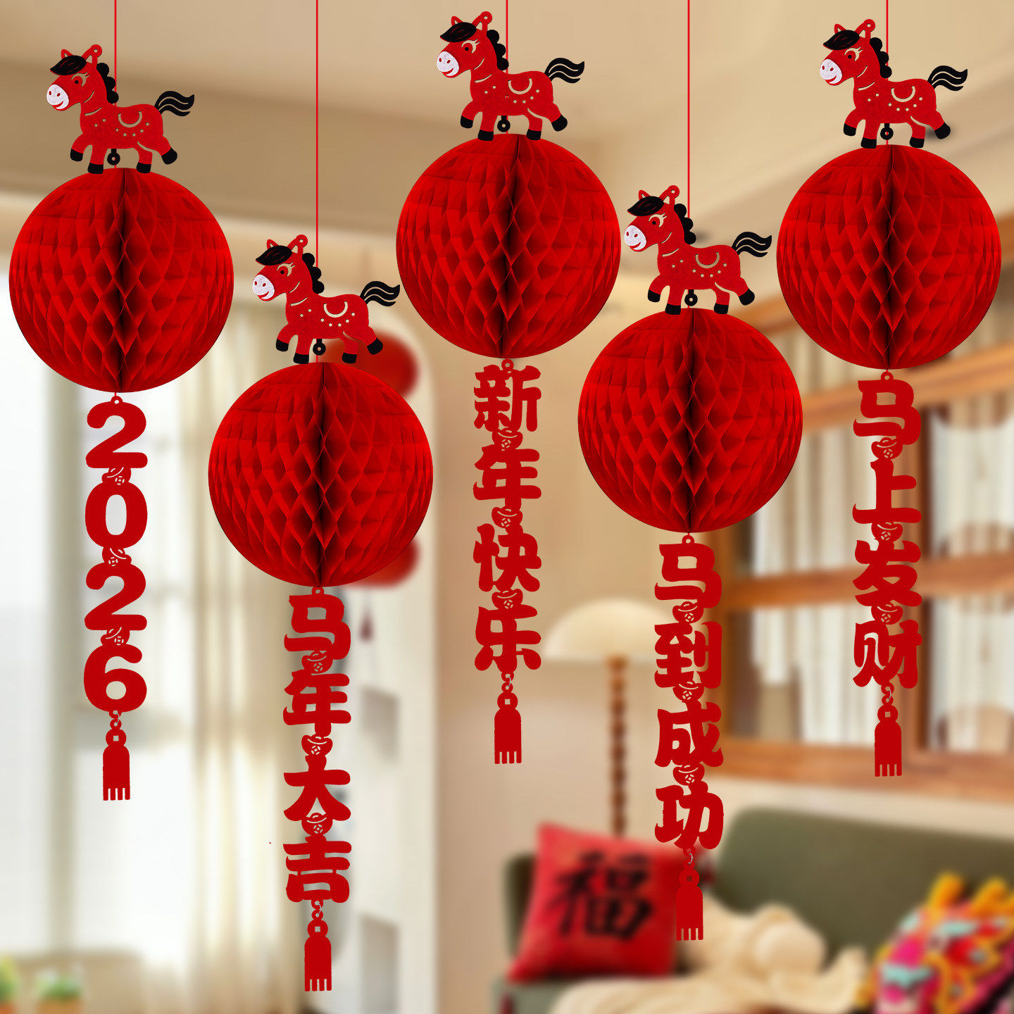 2026新年灯笼装饰挂件马年新款挂饰春节商场元旦场景氛围过年布置