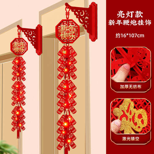2026新年鞭炮挂饰仿真家用春节墙上门口挂件过年室内氛围装饰布置
