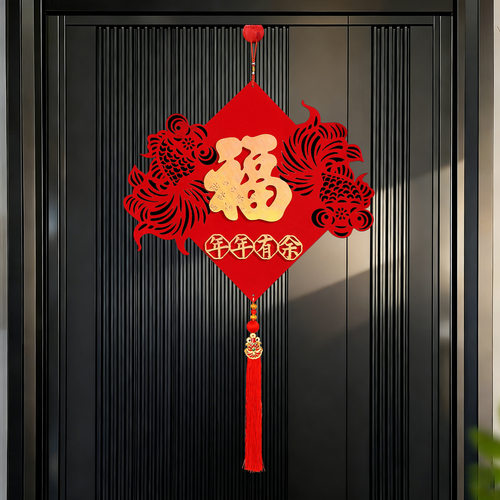 马年2026植绒毛毡福字挂件春节新年过年装饰家用入户门场景布置