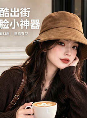 韩系麂皮绒渔夫帽秋冬季户外出游显脸小帽子女士素颜时尚百搭盆帽