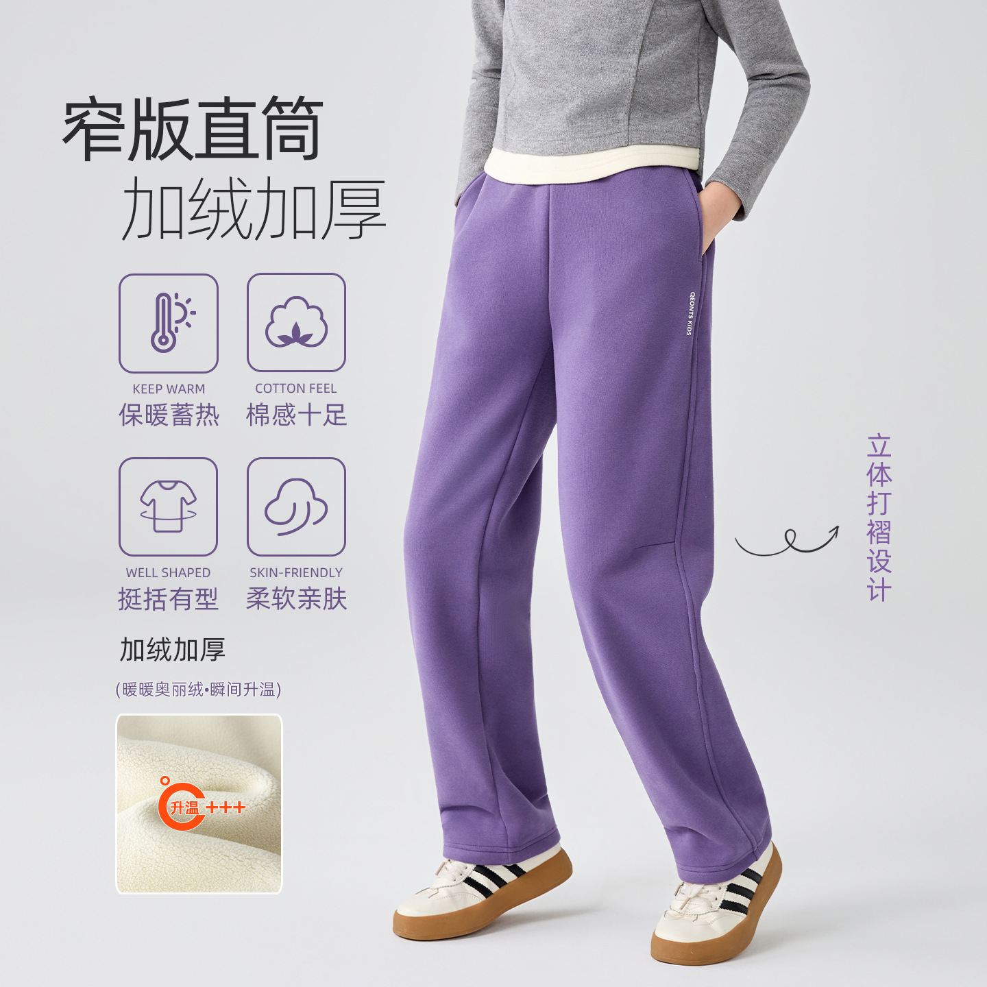 女童加绒直筒裤2025秋冬季儿童外穿休闲裤中大童加厚窄版小脚裤子