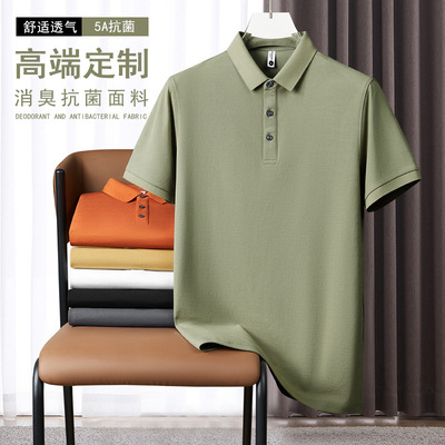 夏季罗纹短袖polo衫男士商务休闲sorona索罗娜翻领t恤高端男装