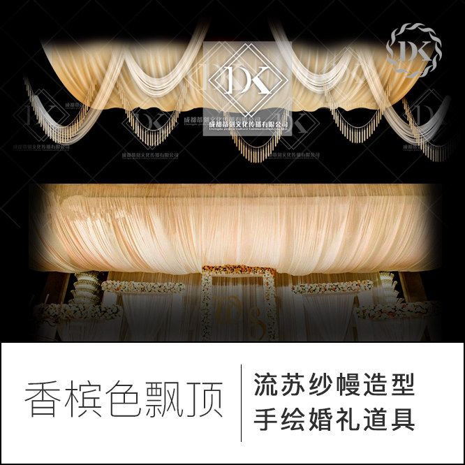 纱幔手绘,纱幔素材(第5页)_大山谷图库