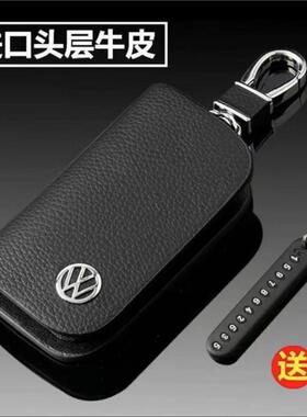 专用大众钥匙套poloplus途岳cc高尔夫8高级id3真皮id4x汽车7包女2