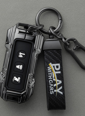 专用于本田摩托车ns125金属钥匙保护壳PCX160新大洲SH300车包壳扣