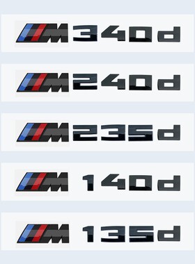 适用于宝马新款M440d改装标M135d 550i M760Li车尾运动数字母贴黑