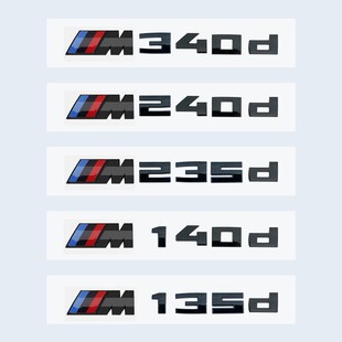 适用于宝马新款 标M135d 550i M760Li车尾运动数字母贴黑 M440d改装