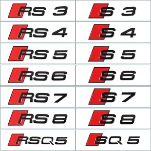 适用于奥迪 RS3RS4RS5SR6RS7RS8 银色贴标 长14.5cm RS系列车标贴