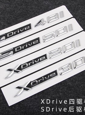 适用于宝马X1X5X3X6四驱xdrive20i 30i 35i 40i 28i排量侧 标尾标