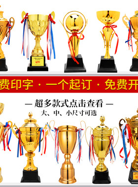 大气美观不错漂亮壮观运动会