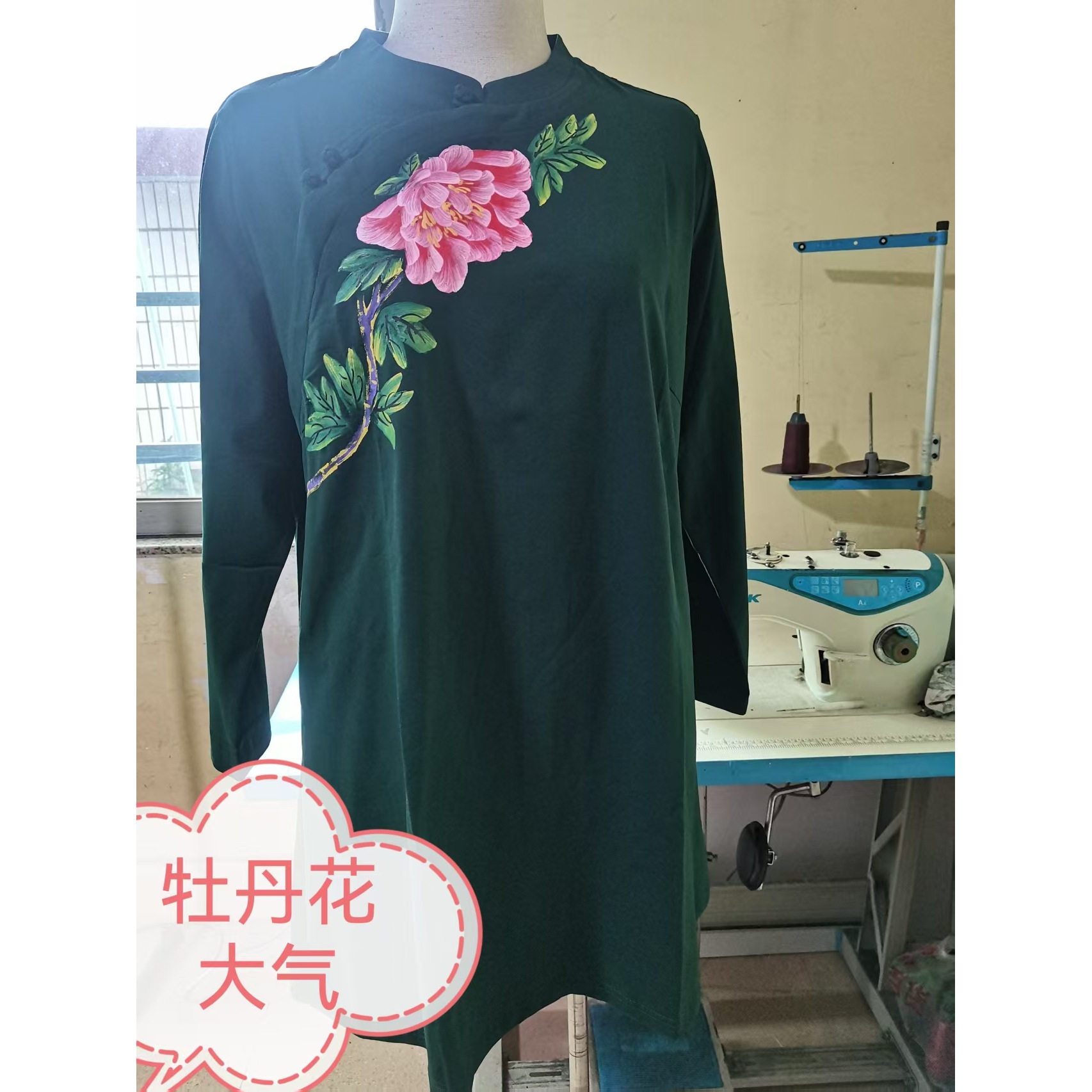 立领长袖大码女装秋装 宽松休闲女中长款女裙特价女装