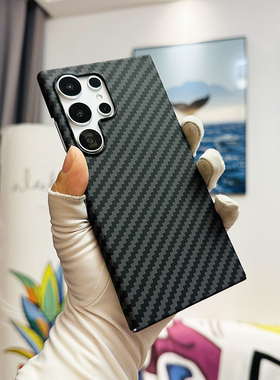 哈秋适用三星S25Ultra手机壳碳纤维保护壳纳米涂层S23保护套超薄斜纹黑色商务壳S22U保护壳散热高级感壳S24套