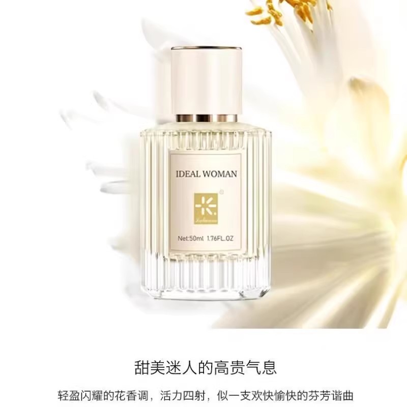 卡莲娜甜蜜香水持久留香50ml