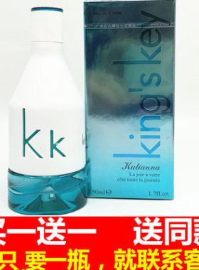 卡莲娜KK持久清新女士香水