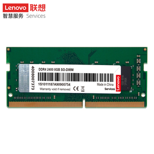 E470C DDR4 E470 16G E580 Lenovo联想笔记本内存条4g 2666拯救者小新笔记本电脑升级E480 E570C加速 2400