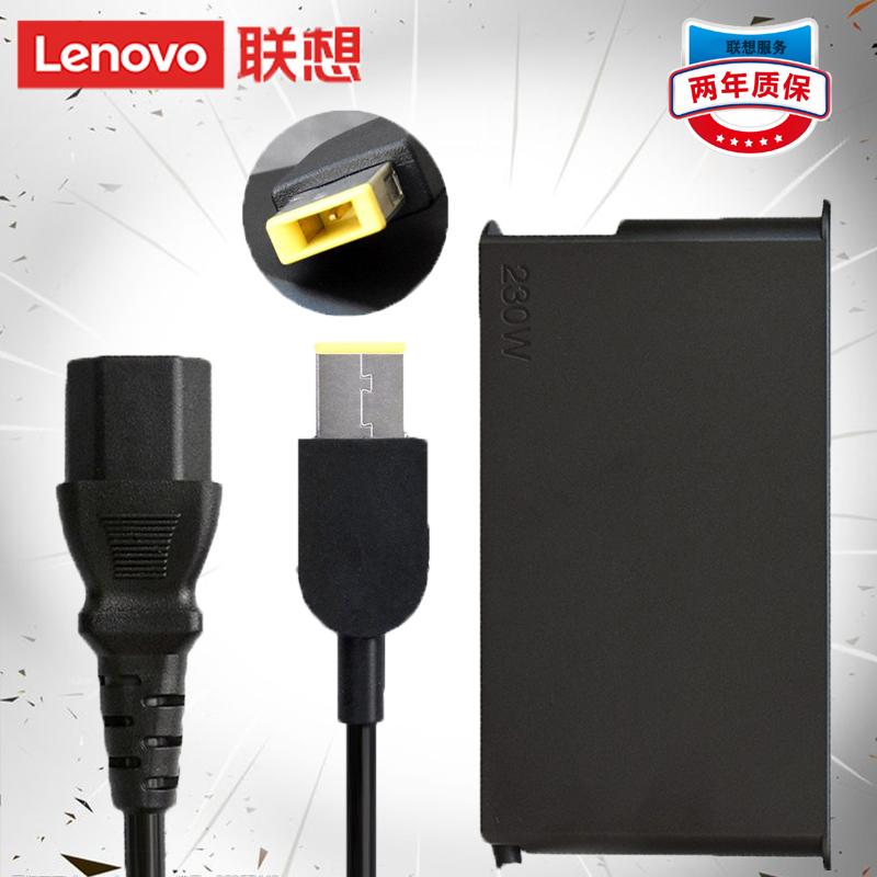联想笔记本充电器拯救者Y7000 \P R7000 230W电源适配器20V111.5A