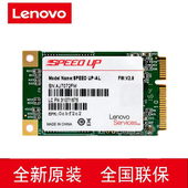 X230 Y470 Y410P T430 固态硬盘MLC颗粒MSATA Y480 联想ThinkPad