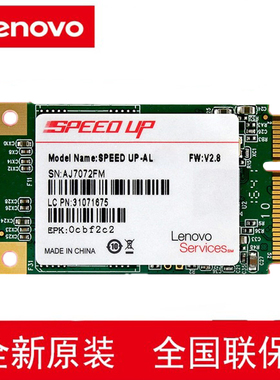 联想ThinkPad X230 Y410P Y480 T430 Y470 固态硬盘MLC颗粒MSATA