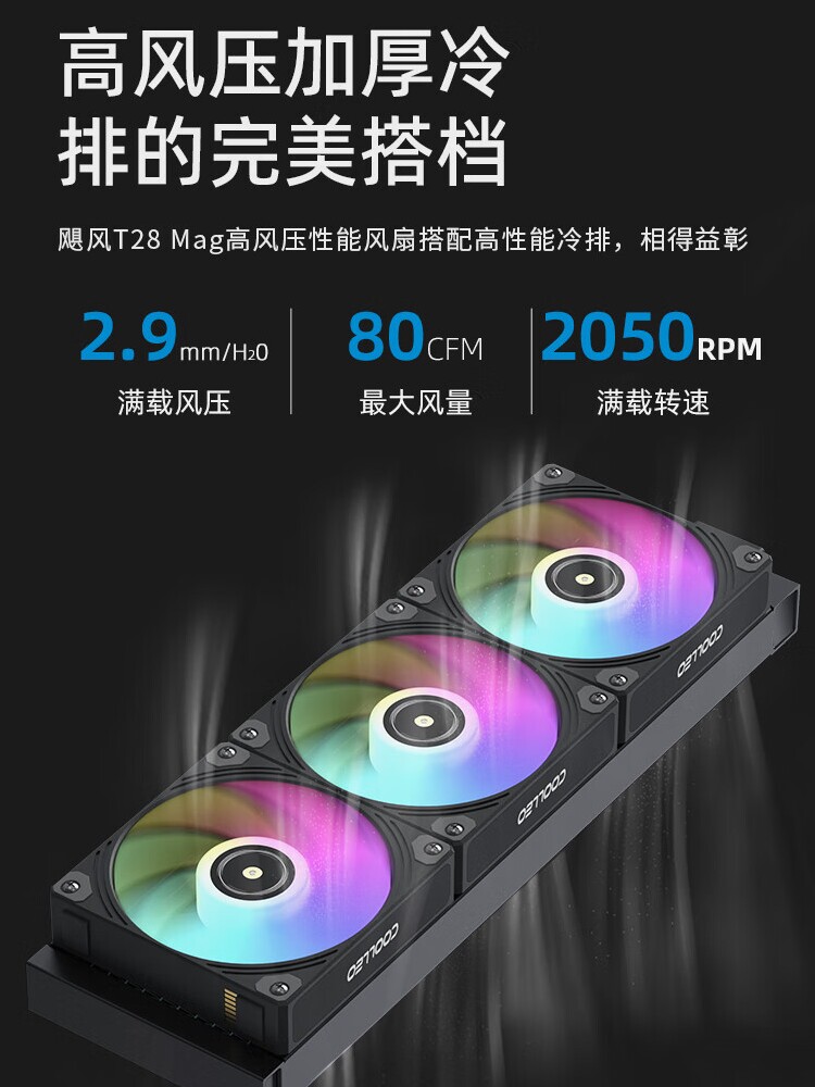 COOLIO ICE SPIRIT 360 DIGITAL DISPLAY WHITE ALL-IN-ONE LIQUID COOLING RADIATOR HIGH PERFORMANCE MOTOR 1700AM5 DISPLAY