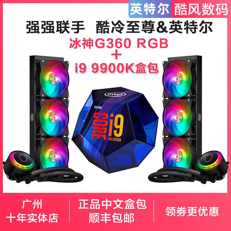 英特尔酷睿i9-9900k 盒装CPU8核16线程1151针脚台式机电脑处理器|ruв категории компьютерное оборудование/дисплей/Компьютерная периферия, CPU - от Buy2taobao.com для оказания профессиональной услуги покупки агента Taobao