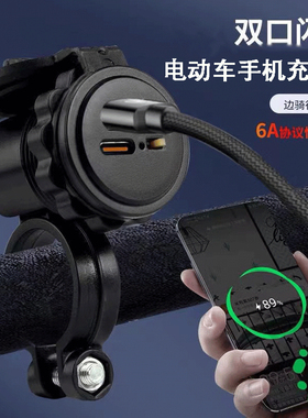 电动车手机充电器超级快充防水开关48V60V72V高效便携通用