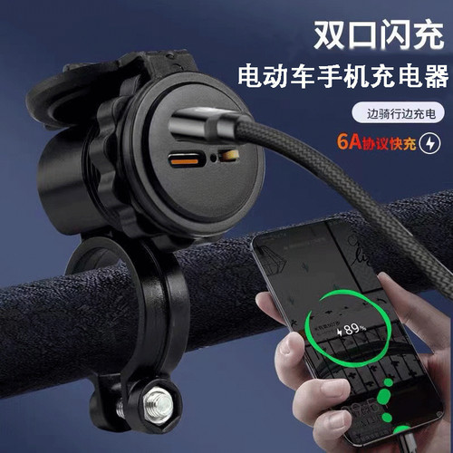 电动车手机充电器超级快充防水开关48V60V72V高效便携通用