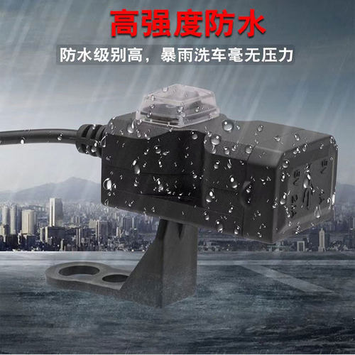 摩托车超级快充手机充电器电动车12-90伏改装USB车载车充防水接口